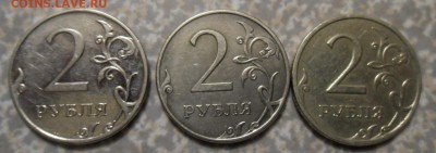 2 рубля 2009 цвет монеты? - SAM_8592.JPG