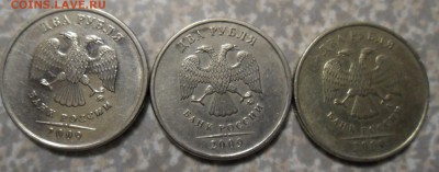 2 рубля 2009 цвет монеты? - SAM_8598.JPG