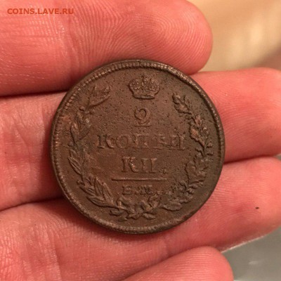 2 коп 1813г Кладовая.15 марта в 22:00 - Mz9154sa9qI