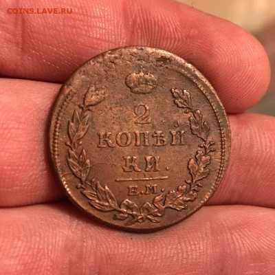 2 коп 1814г Кладовая. 15 марта в 22:00 - K5wRvojfItw