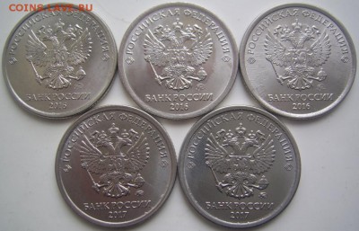 Полные расколы 1 рубль 2016,2017 до 12.03 22-00 - полные 1 обратные