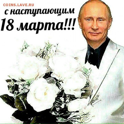 делает - прямо сейчас !!! - 0c11c6cb-b63b-4b51-a29c-ebda826a6265
