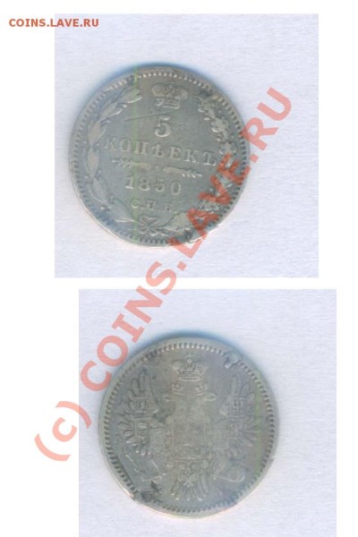 2 коп 1892г. - 4