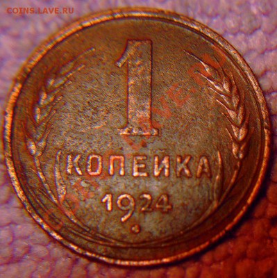 ф4 - 1