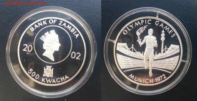 500 квач Замбии 2002г XX ОИ пруф - 14.03.18 22:00 мск - Замб_1600