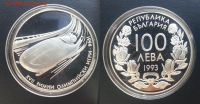 Болгария 100 лев серебро 1993 ОИ пруф - 14.03.18 22:00 мск - Болгар_1700