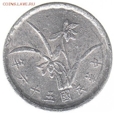 Тайвань 1 джао 1967 до 13.03 в 22.00 по мск - ол-