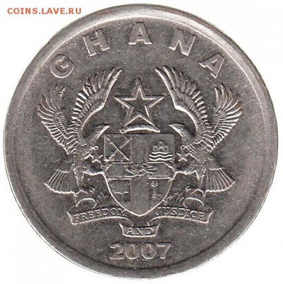 Гана 20 песева 2007 до 13.03 в 22.00 по мск - ит