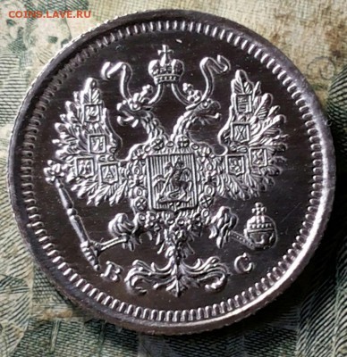 10 коп 1916 15 коп 1914 15 коп 1915- 2штуки - 20180309_222449-1