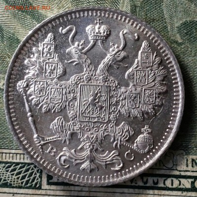 10 коп 1916 15 коп 1914 15 коп 1915- 2штуки - 20180309_223352-1