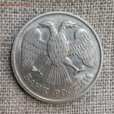 20 рублей 1993 ЛМД немагнитная, на оценку - 20r-1993lmd-2
