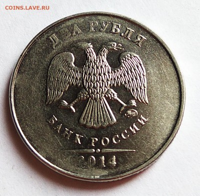 2 рубля 2014 жирный полный раскол до 16.03 22 ч 00 мин - IMG_20180215_115525