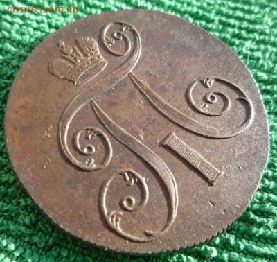 2 копейки 1799г ем,до 12.03 - 99-6