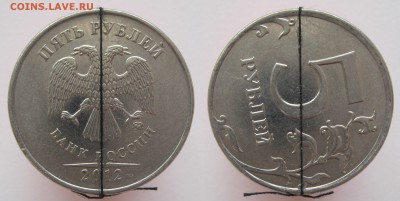 5 руб. 2012 (3 шт: полный раскол, поворот, дв.выкус) до15.03 - 5р2012поворот