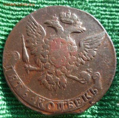 5 копеек 1761г - 61-3