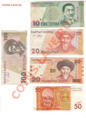 Коллекция бон - разное - кир5