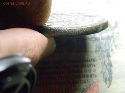 пять копеек 1788 КМ орёл 1781г  до 12.03 в 21.30 по Москве - Изображение 4282