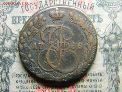 пять копеек 1788 КМ орёл 1781г  до 12.03 в 21.30 по Москве - Изображение 4278
