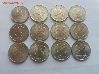 1 РУБЛЬ 1997 м - 10 шт.в штемпельном блеске! - 20180310_101907