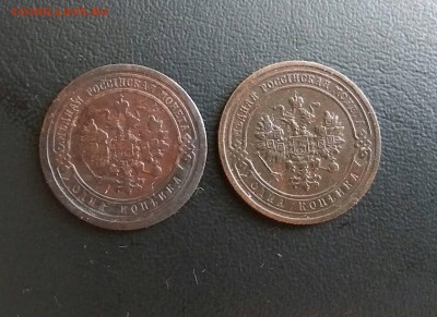 1 коп 1895г +1 коп 1903г до 12.03.2018г - 97