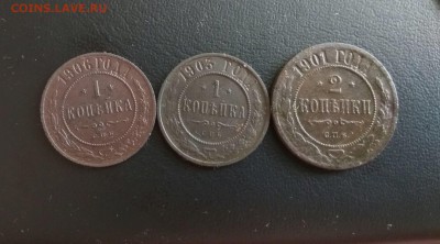 1 коп 1906,1903 + 2 коп 1901г до 12.03.2018г - 94