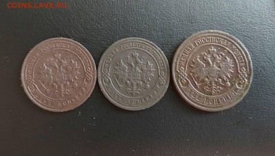 1 коп 1906,1903 + 2 коп 1901г до 12.03.2018г - 95