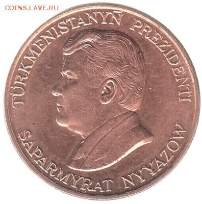 Туркменистан 10 теннеси 1993 до 13.03 в 22.00 по мск - ыс9