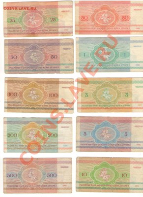 Коллекция бон - разное - бел2