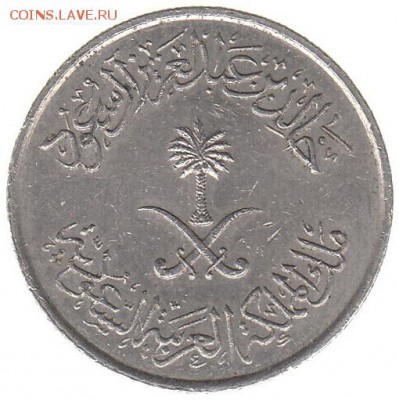 Саудовская Аравия 10 халал 1980 до 13.03 в 22.00 по мск - яЫ