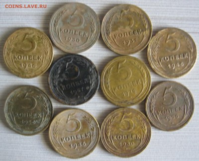 5 копеек до реформа 10 монет с рубля - IMG_2436.JPG