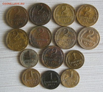 1 и 2 копейки до реформа 14 монет с рубля - IMG_2433.JPG