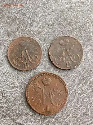 Копейка 1856,1857,1841год. До 22:00 16.03.18 - 9225D9A0-6ED0-4655-9970-2F5EB1143AC2
