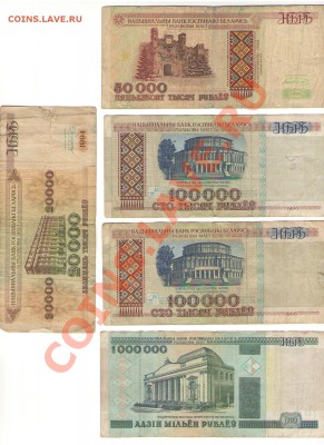 Коллекция бон - разное - бел5
