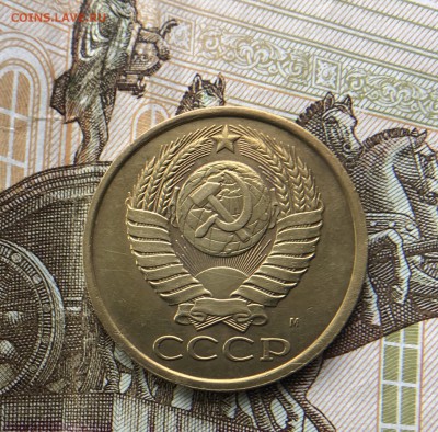 5 Копеек 1990 М на оценку - 77BE9E71-30FE-49BB-98A2-C6D727B87FE1