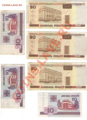 Коллекция бон - разное - бел7