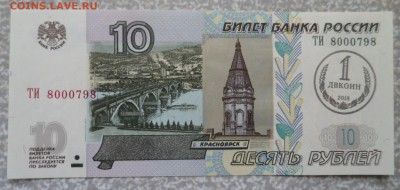 1 ДВкоин 13.03.2018 в 22:00мск - SAM_8574.JPG