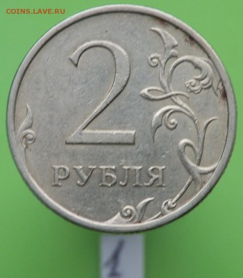 2 рубля 2007 года СПМД шт.3(А.С),2.1(Ю.К.) - 2р.2007С-П шт.3(А.С.),2.1(Ю.К.) реверс1.JPG