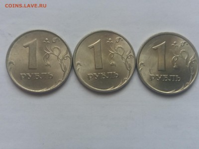 1 РУБЛЬ 1997 м - 10 шт.в штемпельном блеске! - 20180310_105022