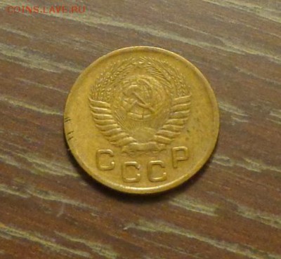 1 копейка 1954 до 16.03, 22.00 - 1 коп 1954_2