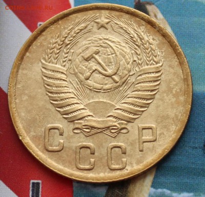 2 копейки 1951 г. хорошая, до 11 03 2018 г. 22 00 по Мск - Изображение 213