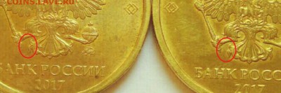 5 рублей 2009 (Н-?) - Screenshot_2018-03-06-18-25-14_com.miui.gallery_1520678958756_1520679090421