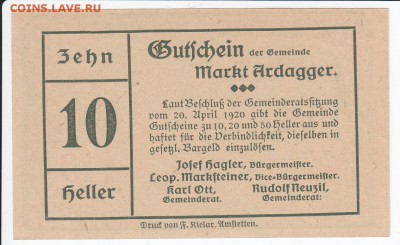 Нотгельд-Ардаггер 10 геллеров 1920 г. до 16.03 в 22.00 - IMG_20180310_0003