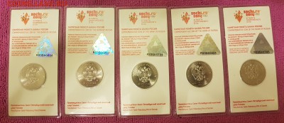 СОЧИ ЦВЕТНОЙ ФАКЕЛ 5 ШТУК. С 200 РУБ. ДО 15.03.2018 - 20180302_152122