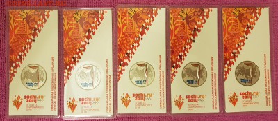 СОЧИ ЦВЕТНОЙ ФАКЕЛ 5 ШТУК. С 200 РУБ. ДО 15.03.2018 - 20180302_152143