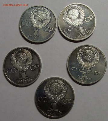 Набор советских рублей в коробке 1985-1987 гг - DSCF0901.JPG