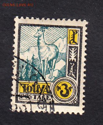 Тува 1927 1м 3к - 85