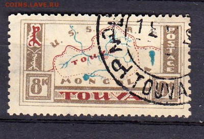 Тува 1927 1м 8к - 33