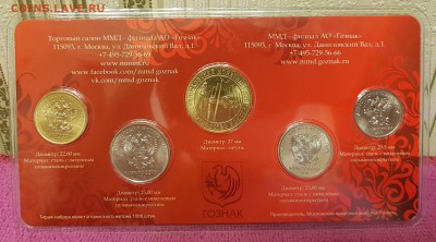Годовой набор 2016 год ммд вариант 2. до 15.03.2018 - 20180214_105050