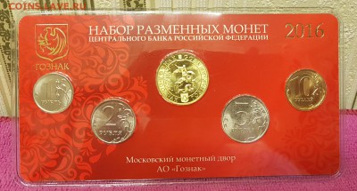 Годовой набор 2016 год ммд вариант 2. до 15.03.2018 - 20180214_105112