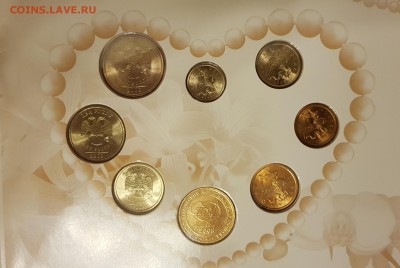НАБОР РАЗМЕННЫХ МОНЕТ 2008Г-СП СВАДЕБНЫЙ . До 15.03.2018 - 20180215_133417